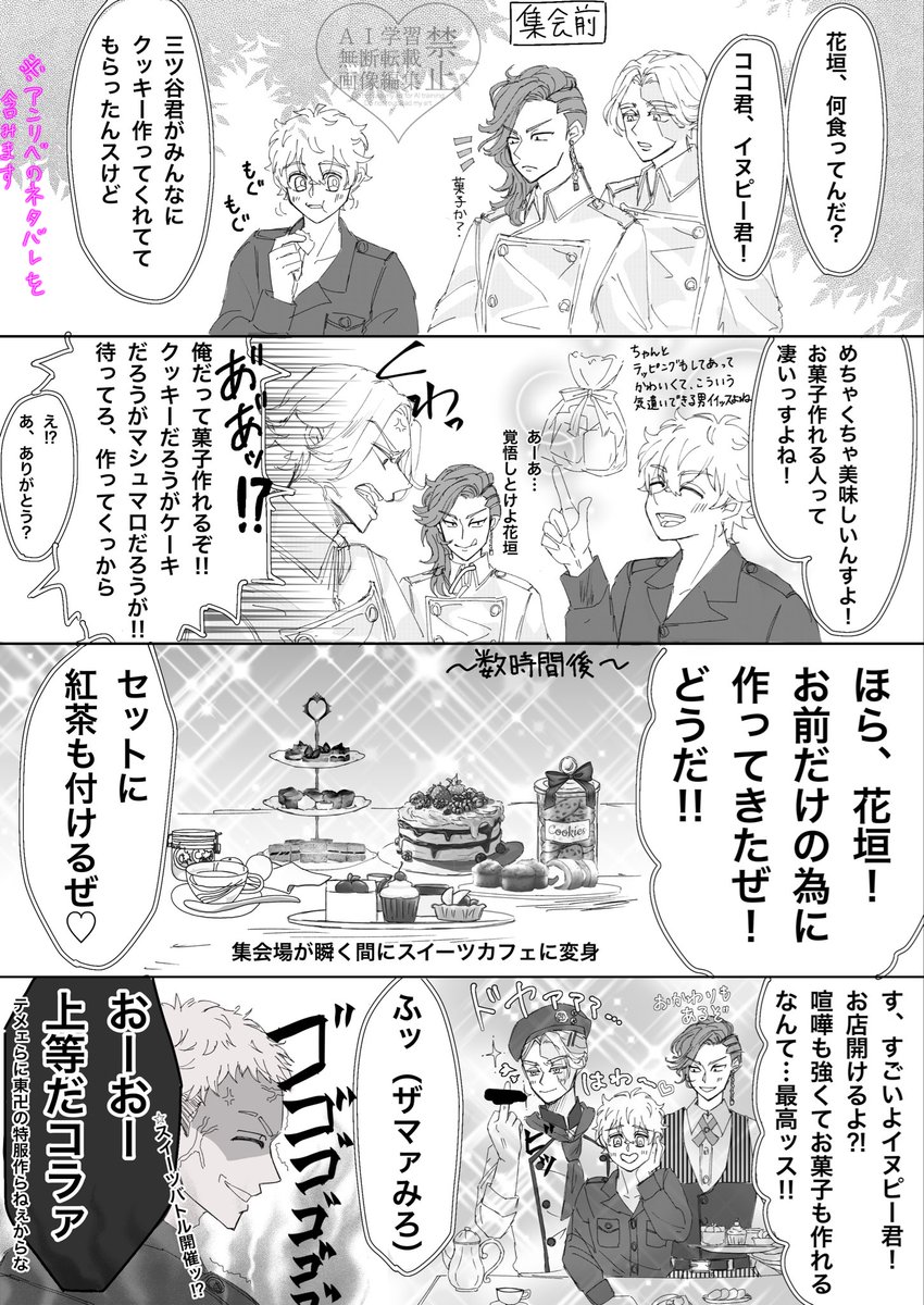 🍅せつな🍅 tweet media