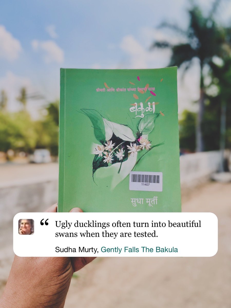 PrashantKachare's tweet photo. ✨BOOK REVIEW ✨

Title - Gently Falls the Bakula
Author - Sudha Murty
Rating - ⭐️⭐️⭐️⭐️ ½

Check full review at - https://t.co/udB8Bf3afh

#GentlyFallsTheBakula #SudhaMurty #BookReview #IndianFiction #Bookstagram https://t.co/79NJ90EgOc