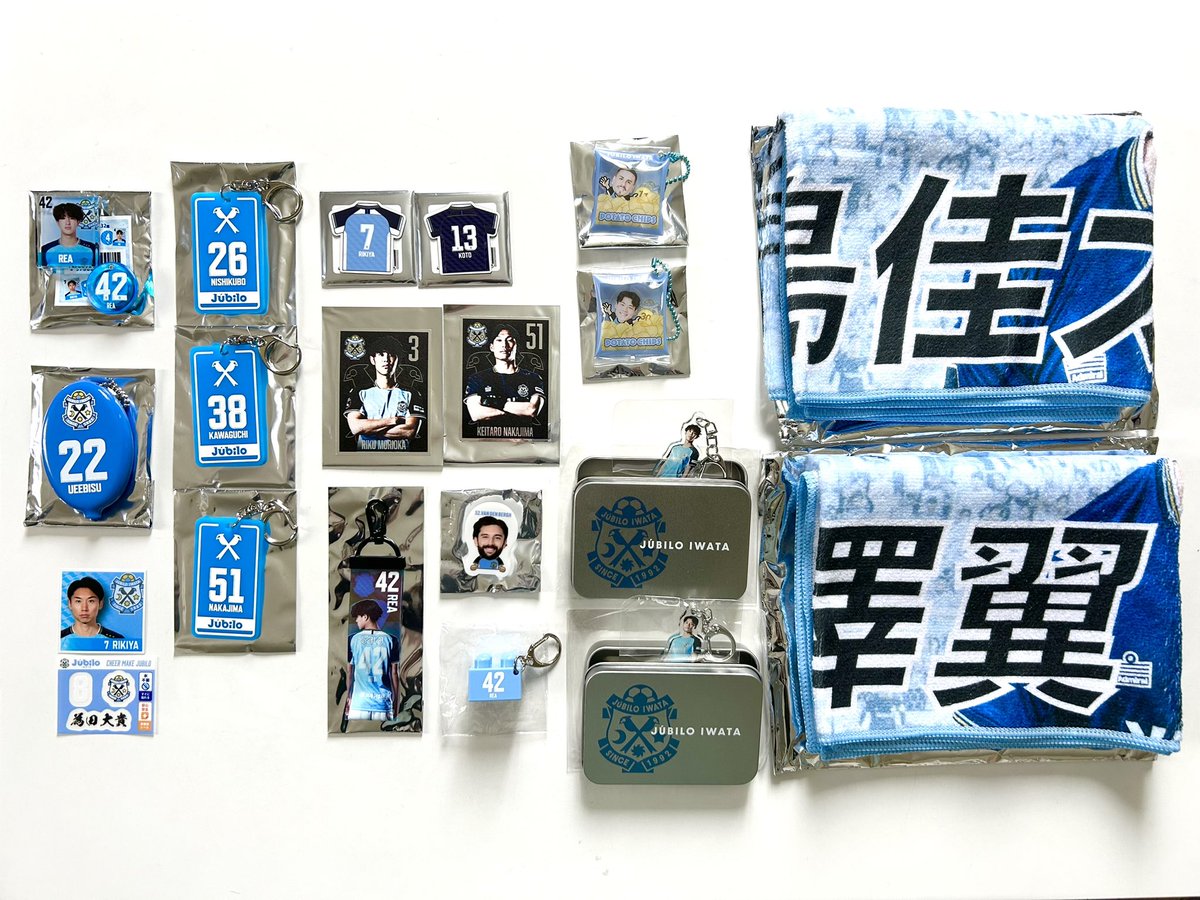 2026 ジュビポン 写真のものお譲りします！ 価格（お値引あり）等詳細