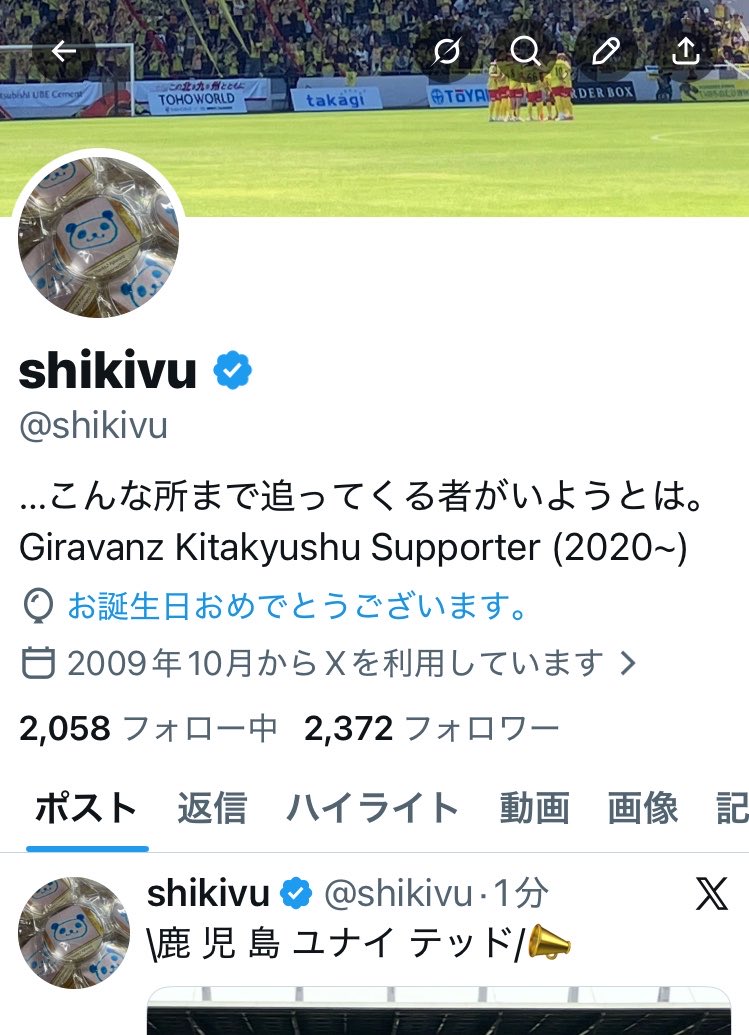 shikivu tweet media