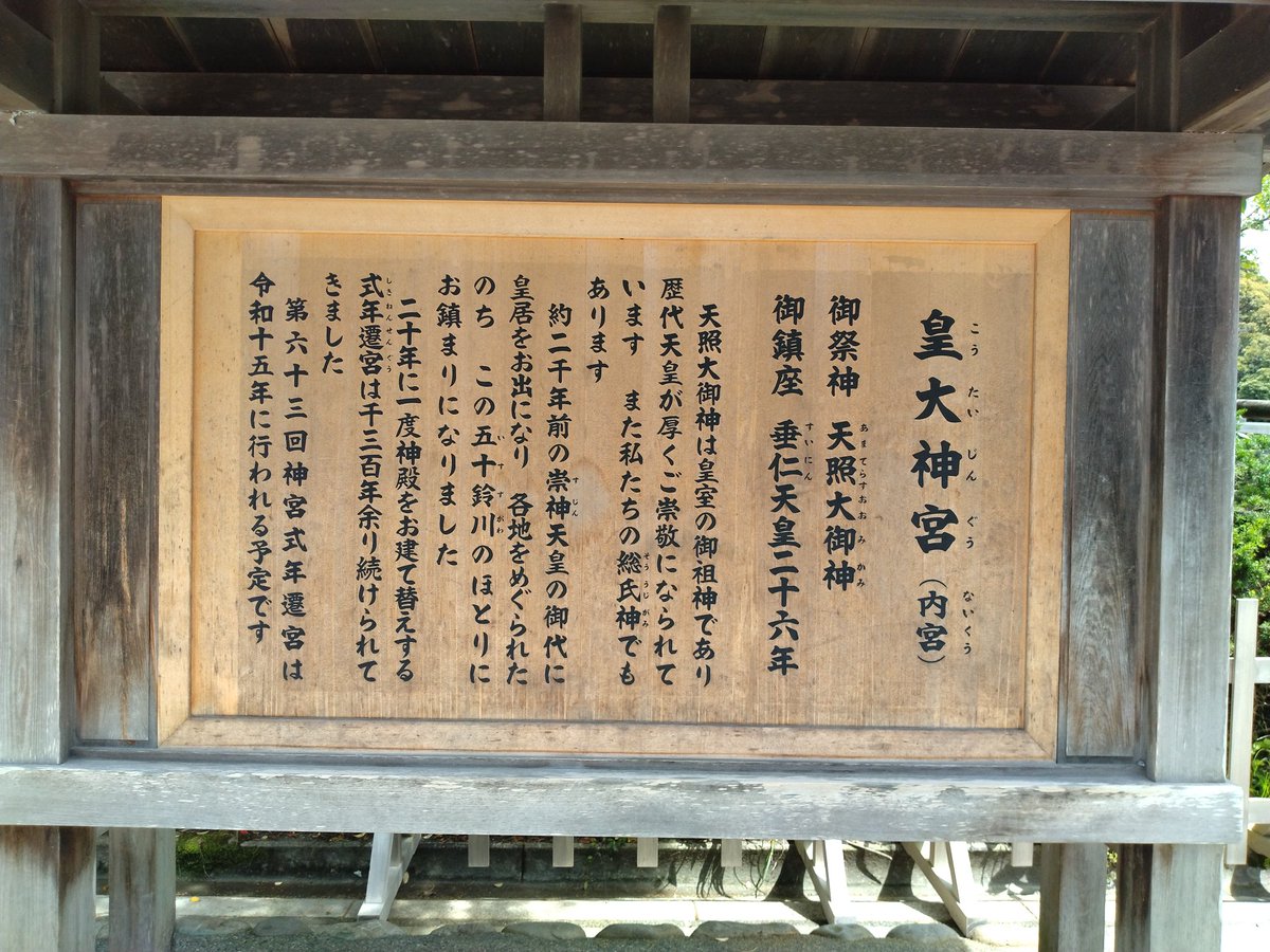 土・日・旅人(donichi_tabito) tweet media