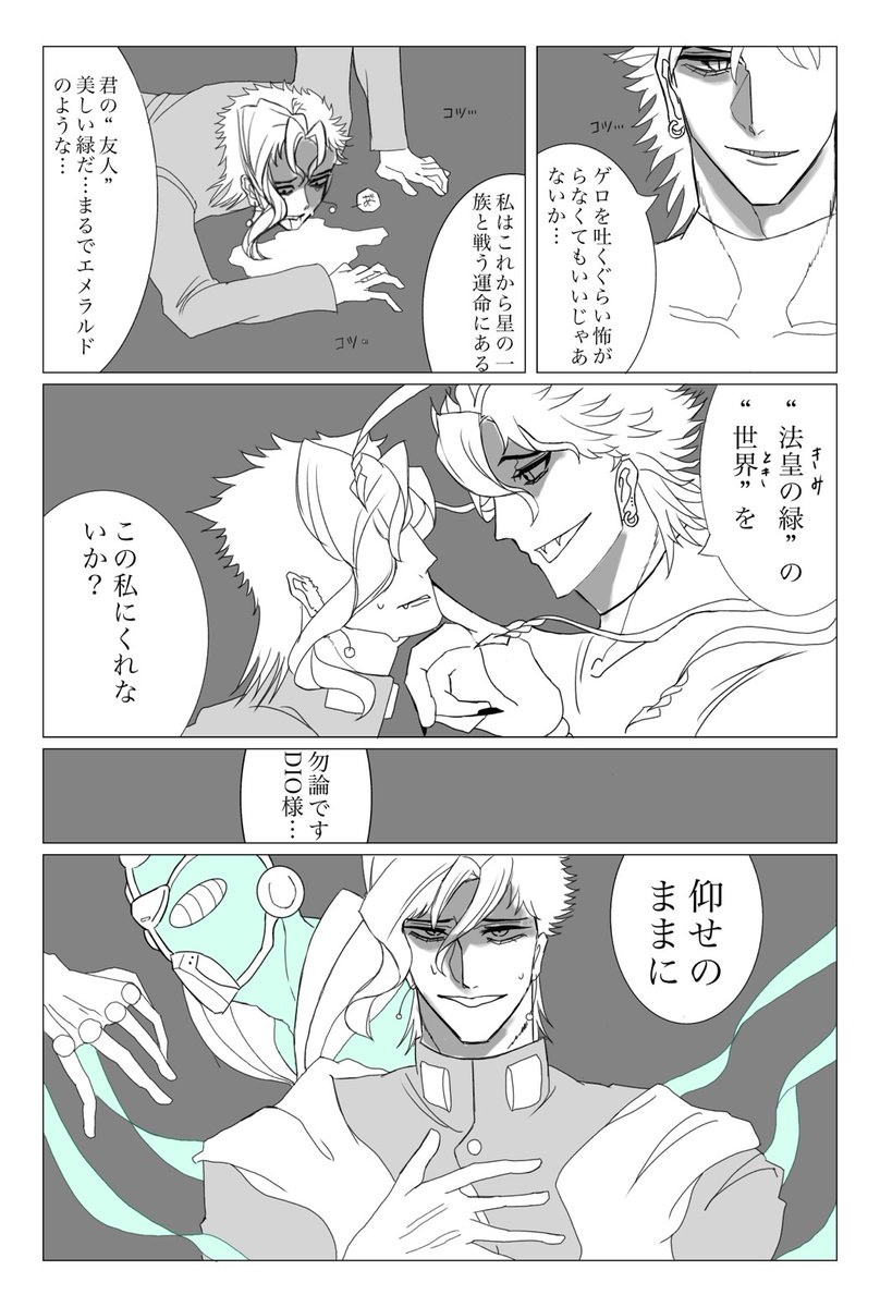 ○ tweet media