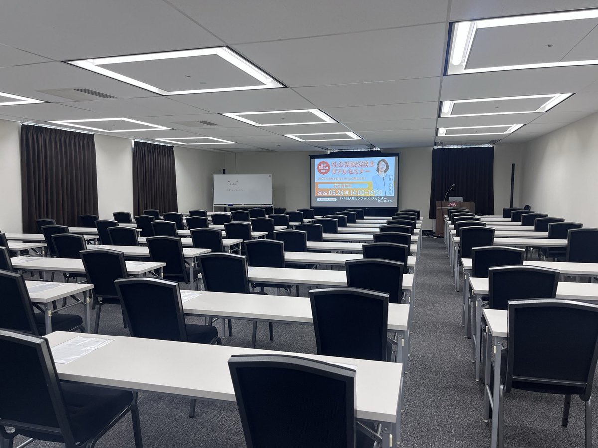 社労士サキ tweet media