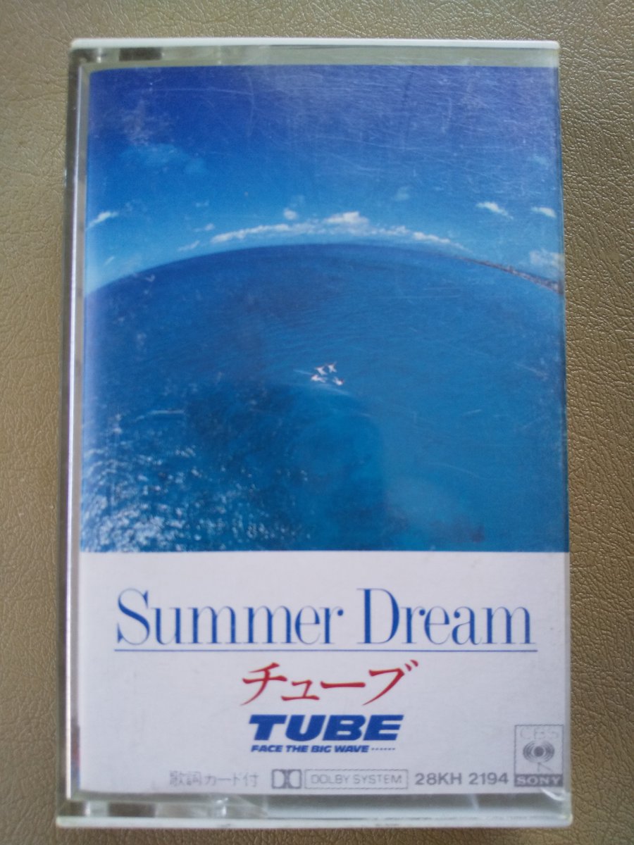 サマードリ➖ム TUBE／Summer Dream チューブ／サマー・ドリーム 渚のカセットを聴き