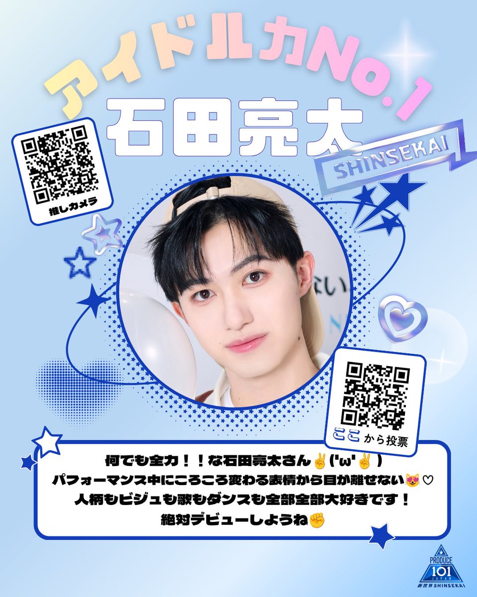 さち tweet media