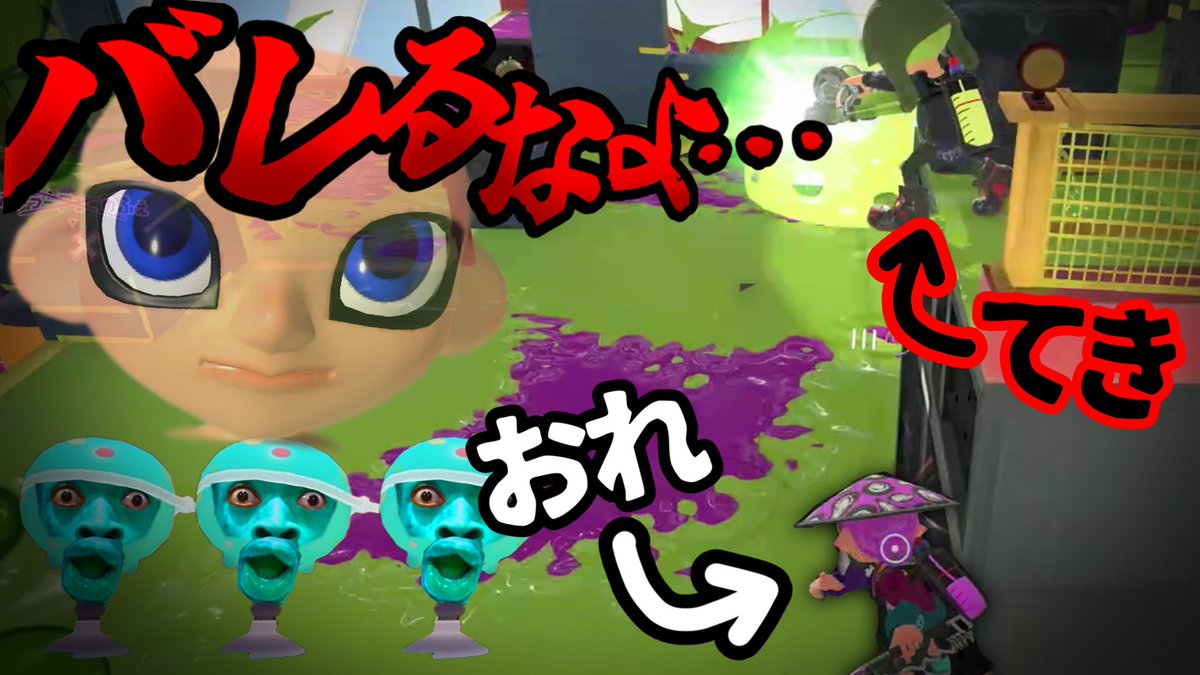 OPOP630's tweet photo. 人生で絶対にバレてはいけない瞬間がこちらwwww【スプラトゥーン3】https://t.co/zJslG9feA0 @YouTubeより
15時から動画でます！！ぜひ見てください😊😊 https://t.co/MSk1hc0Qun