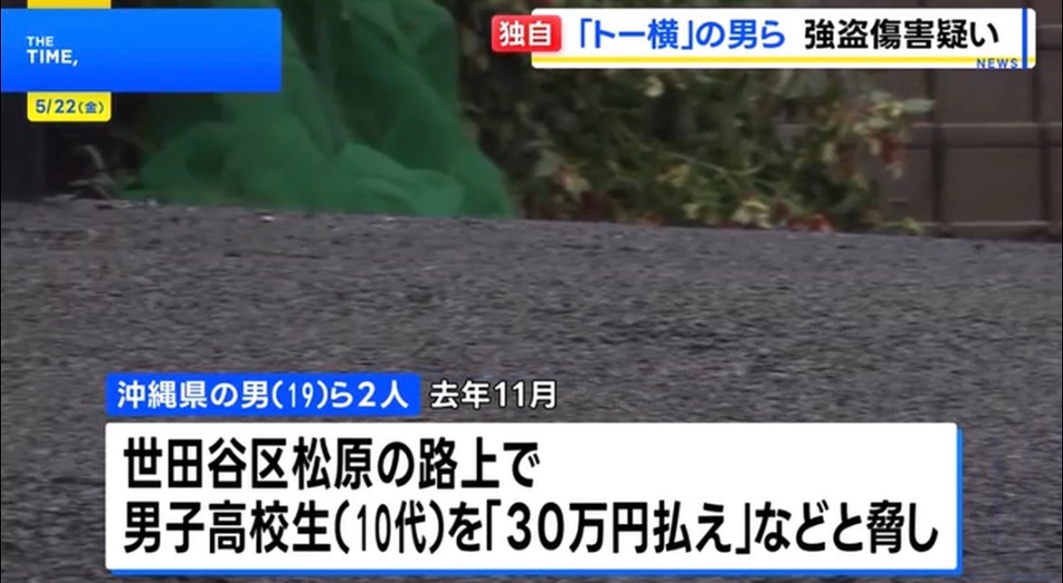 タイチャッソ tweet media