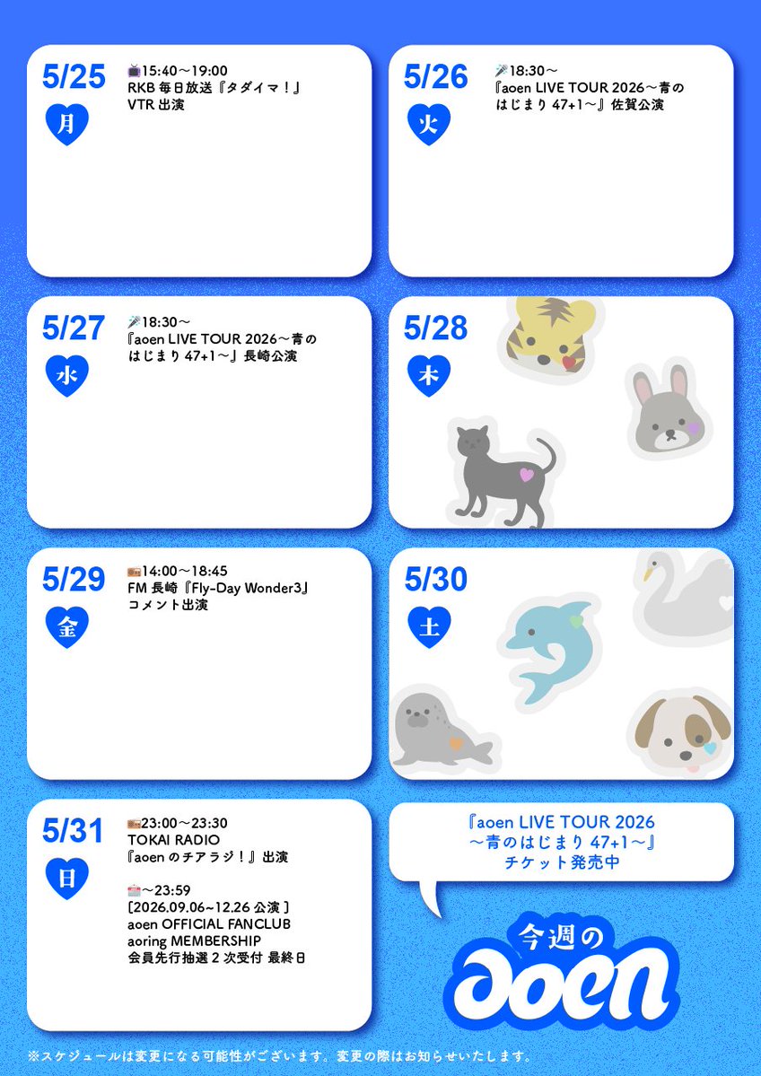 あんころもち (@marukajiriiina) / Posts / X