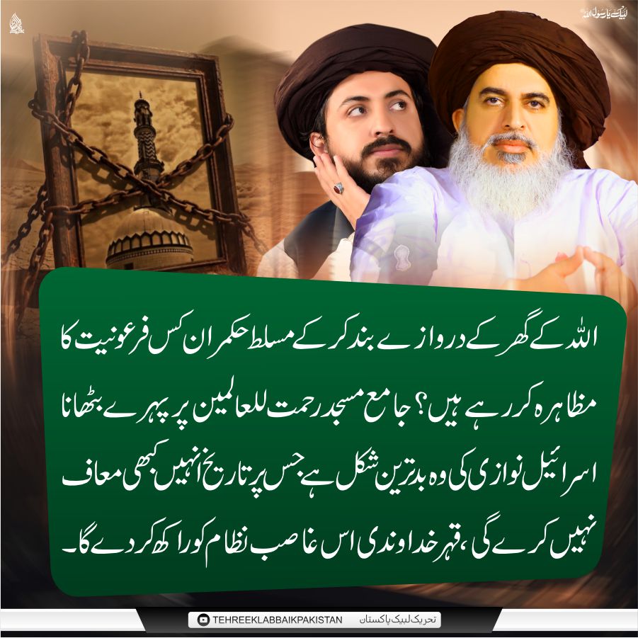 TLP KPK tweet media