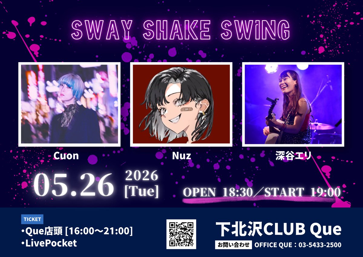 下北沢CLUB Que (@CLUBQue) / Posts / X