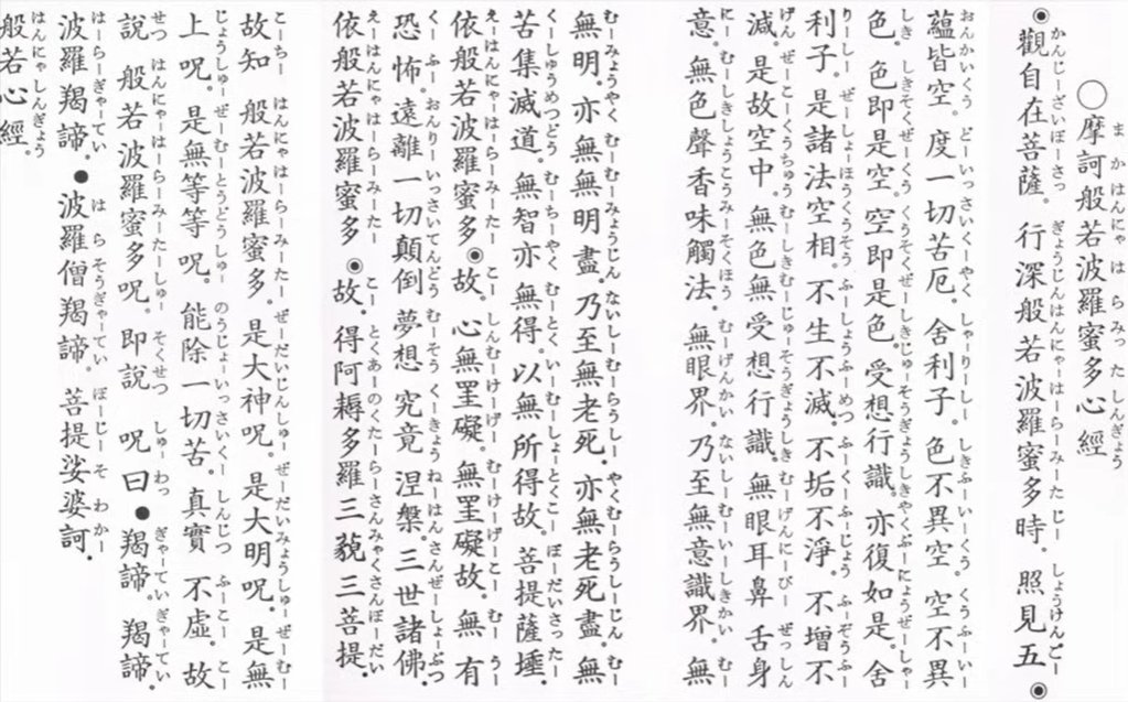 德薙零己 tweet media