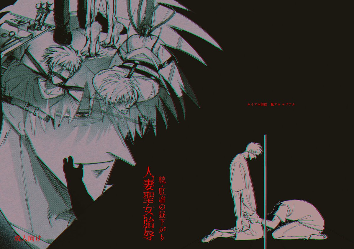 あやか🀄🀄 tweet media