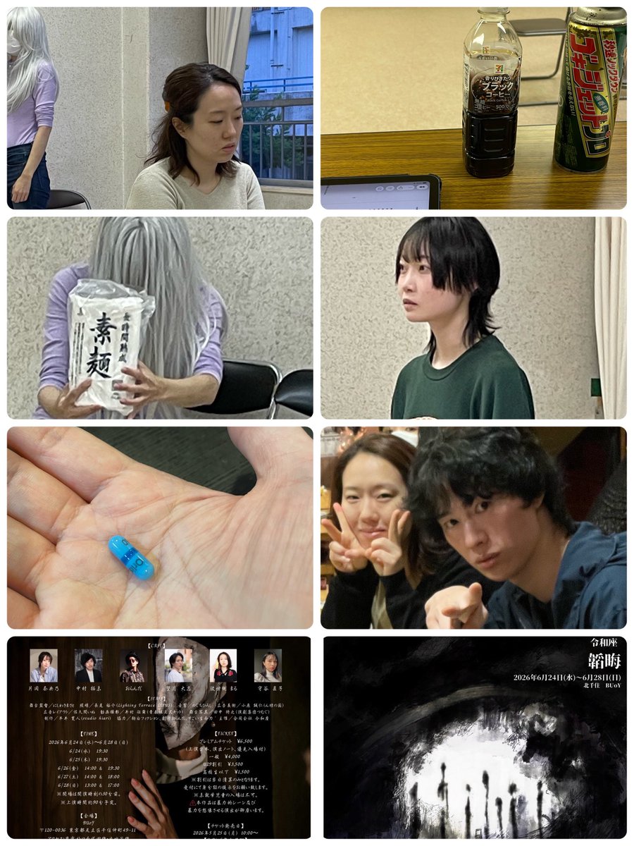 gekidan_reiwaza's tweet photo. 7回目のお稽古です。
1ヶ月後に上演です。
#令和座
#BUoY
#韜晦 https://t.co/qlSuzdij33