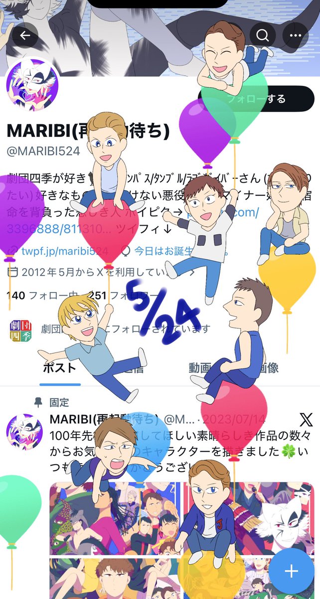 MARIBI524's tweet photo. 生まれました🕺ちょうどいい風船が無くてアクションは落下中 https://t.co/PKt8ocJn5l