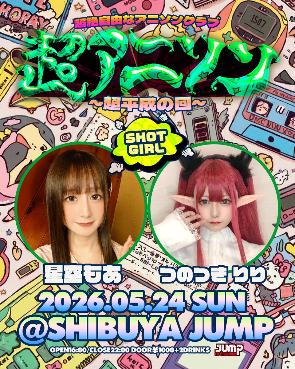 🌚もり🌚 tweet media