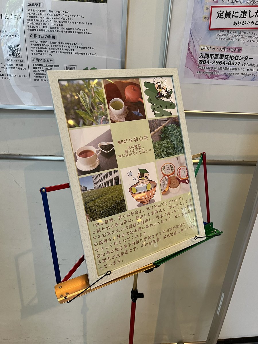 GreenTeaWO's tweet photo. 本日です！ https://t.co/vaN7wSVGUC