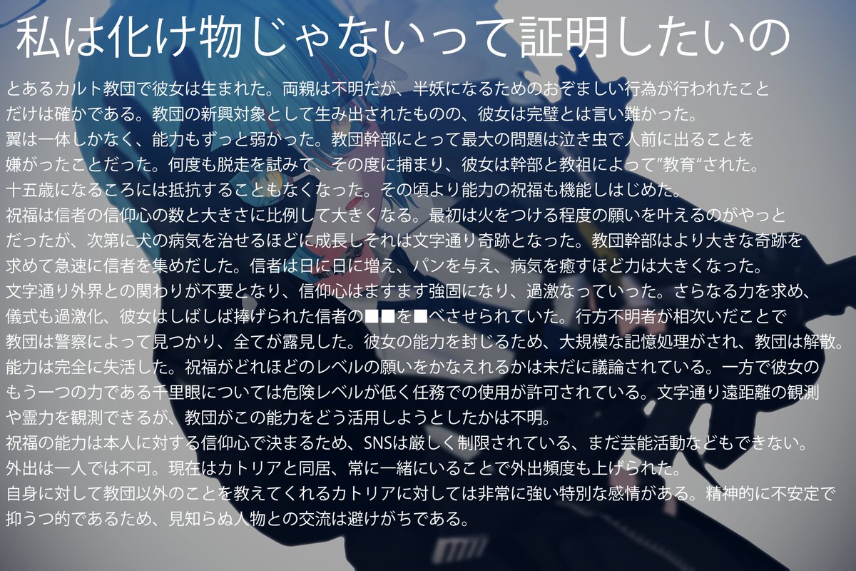 魚卵ちゃん(遺伝子組み換え) tweet media