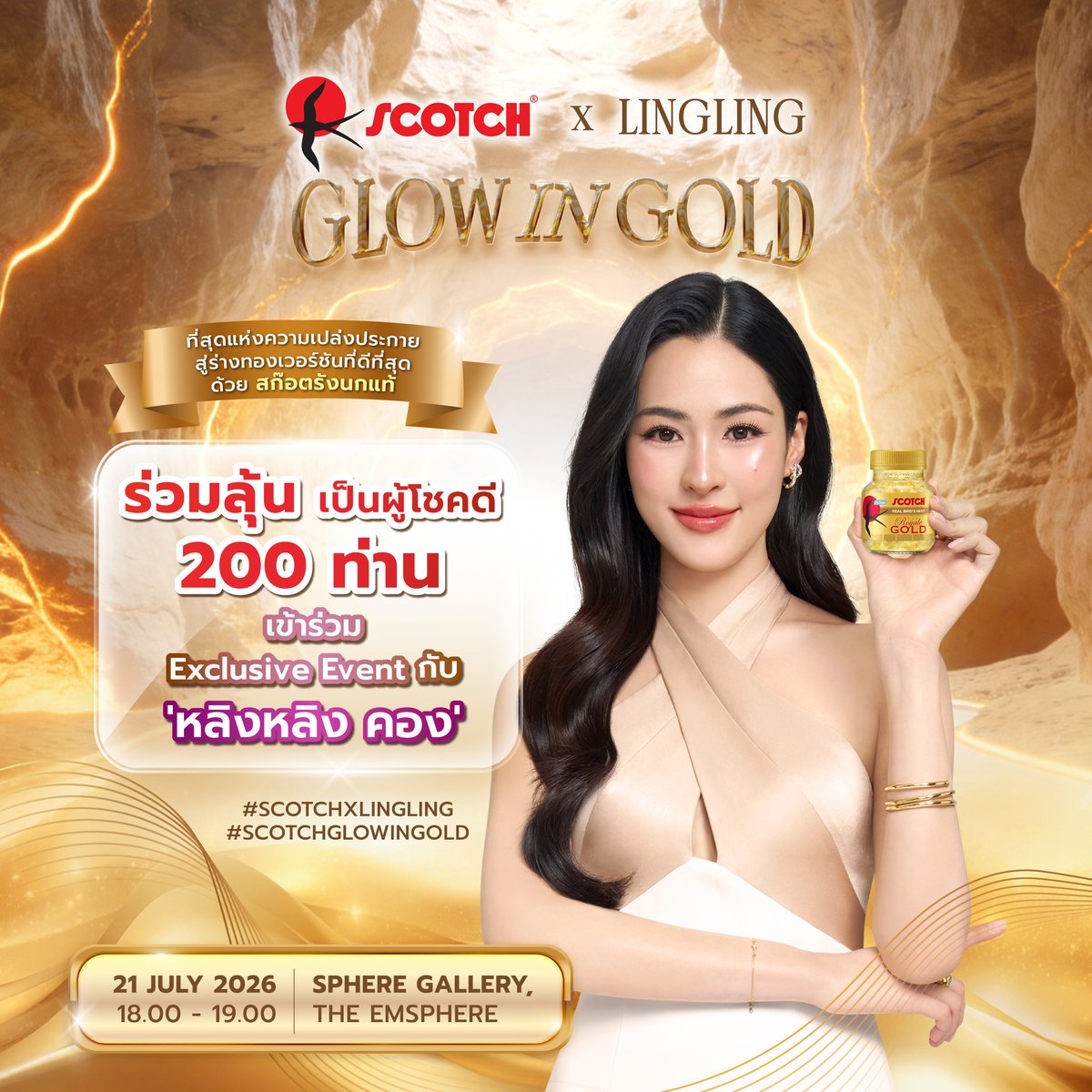 Scotchthailand tweet media