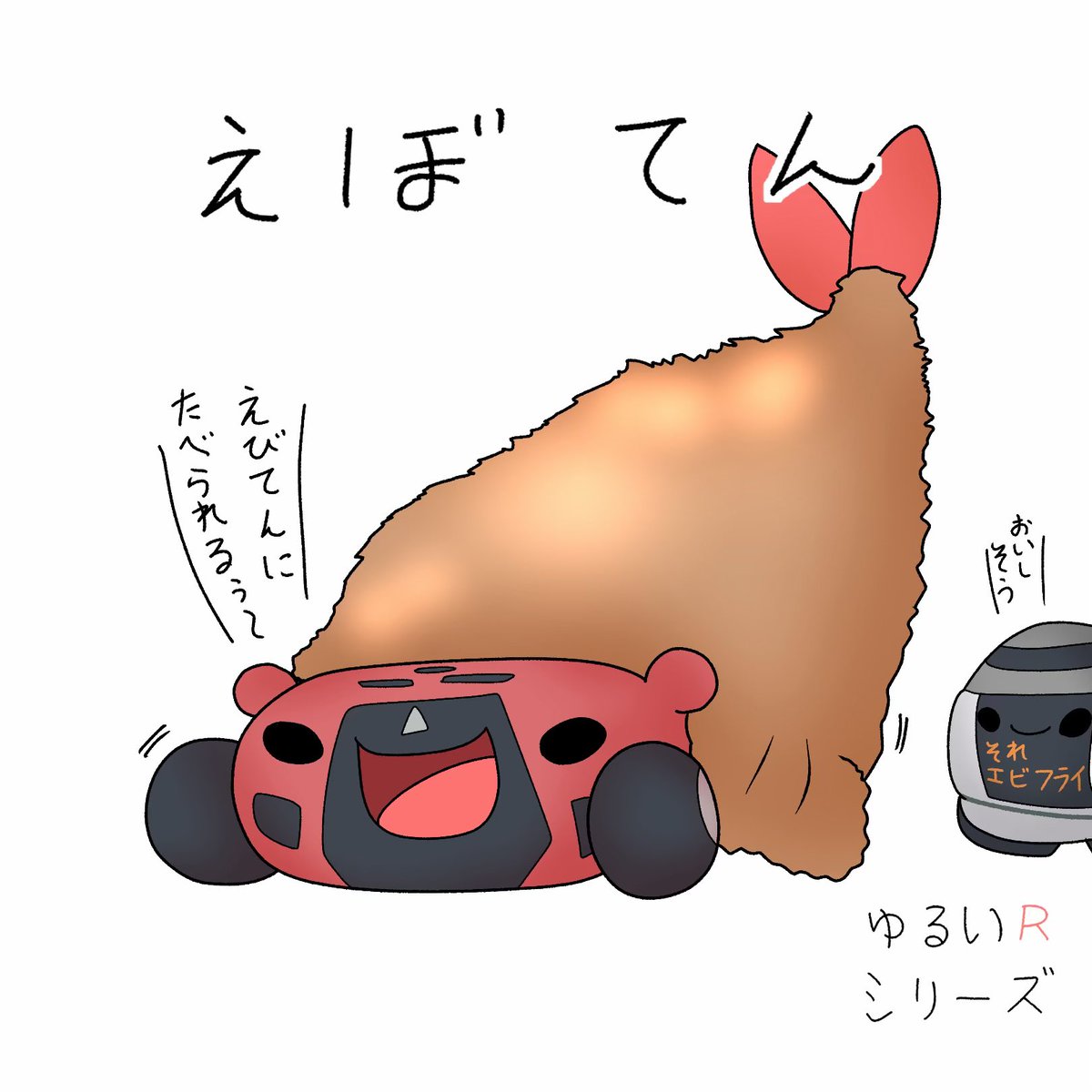 魔王Ryota (@Z32Maou_Ryota) / Posts / X
