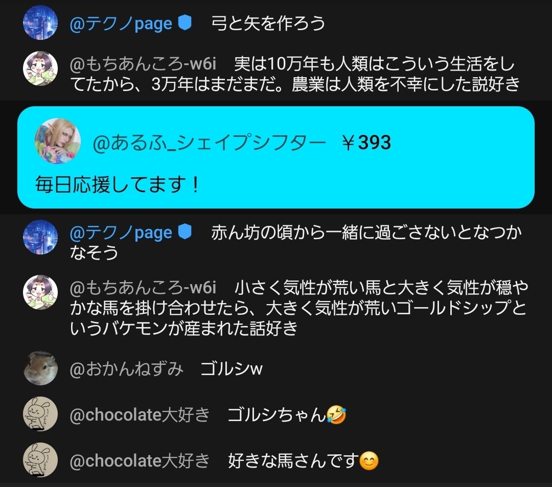 あるふ@ないあらーと tweet media