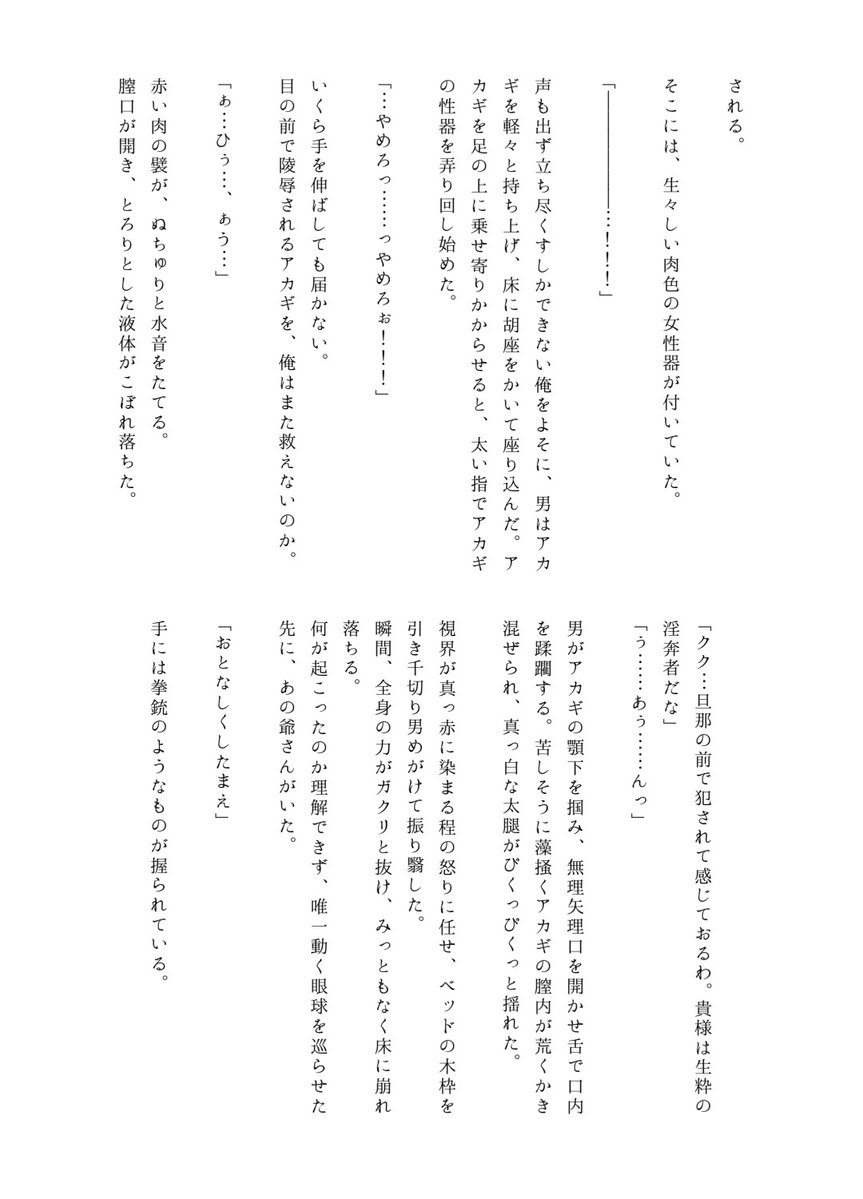 あやか🀄🀄 tweet media