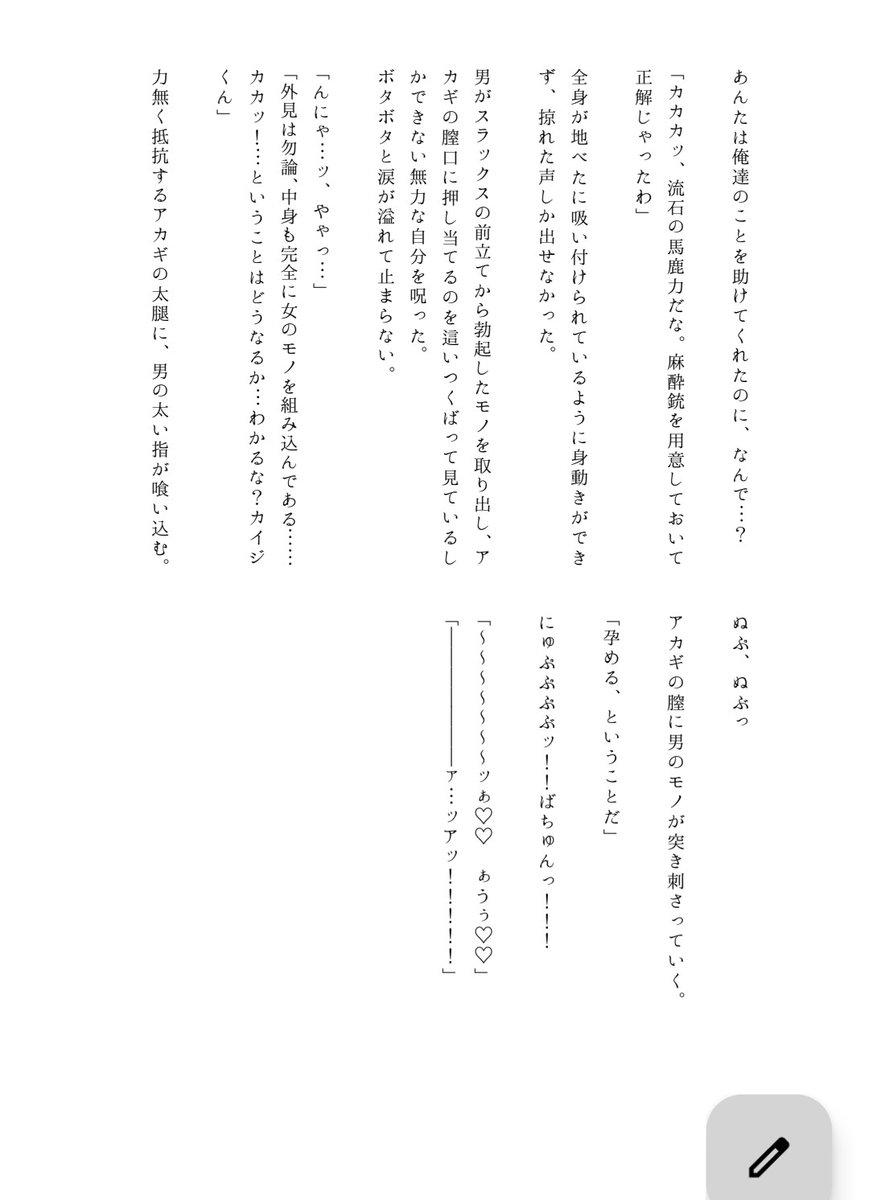 あやか🀄🀄 tweet media