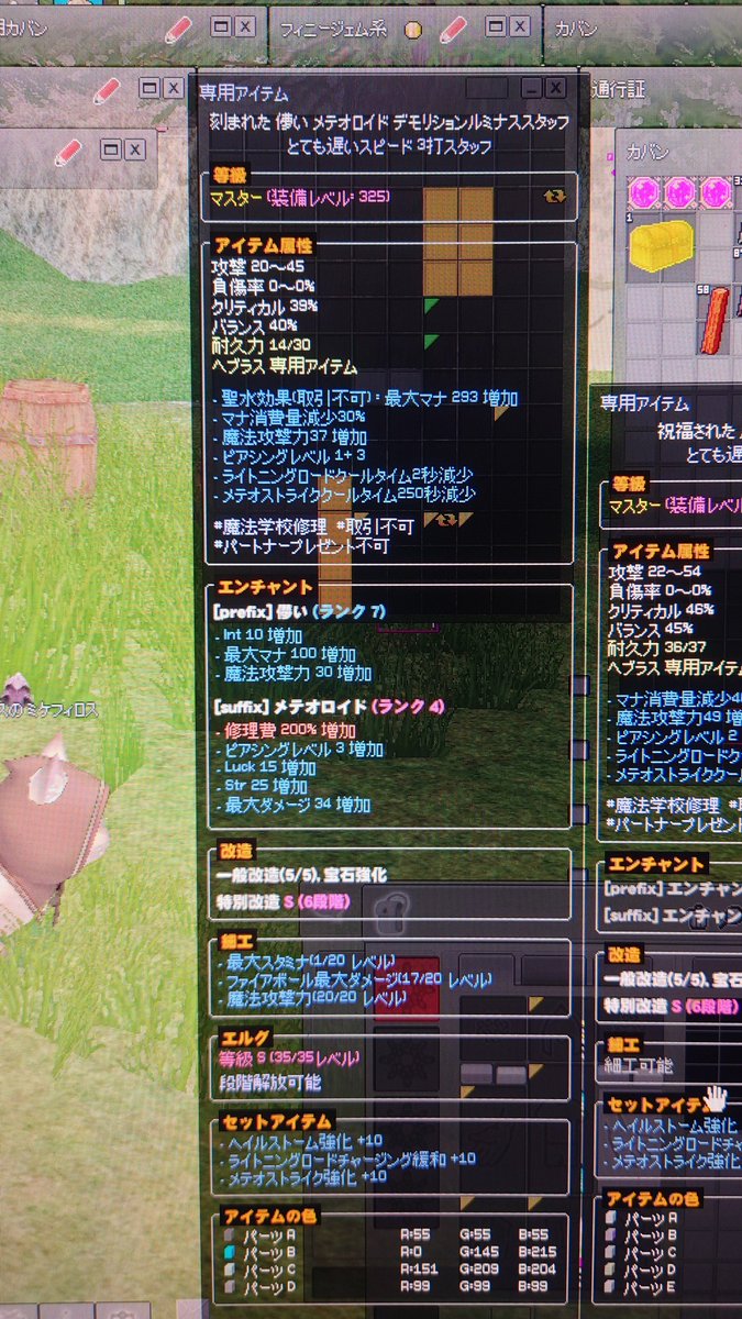 へブラス tweet media