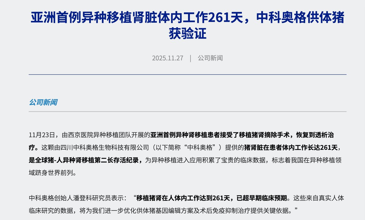lidang 立党 (劝人卖房/学CS/买SP500/纳100/OpenAI/Anthrop第一人) tweet media