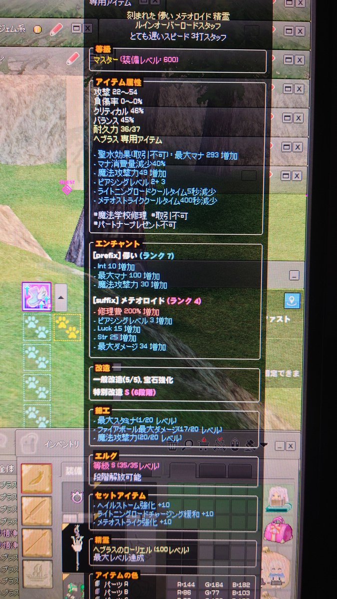 へブラス tweet media
