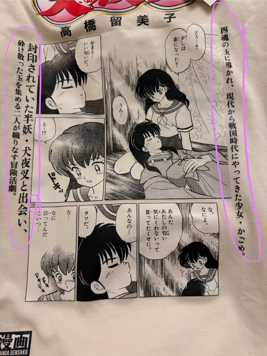 kennie ❀⋆.ೃ࿔*:・ tweet media
