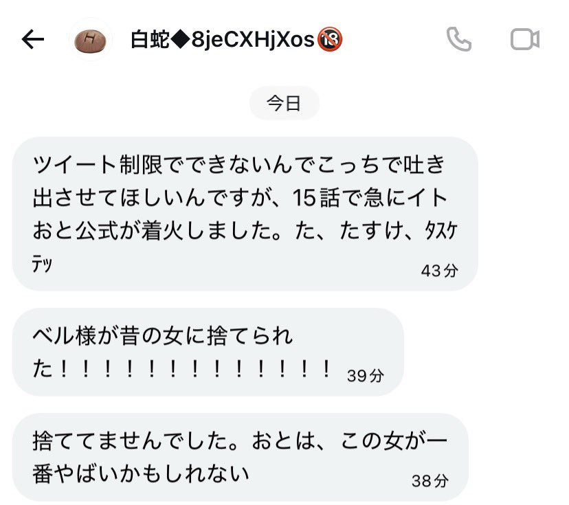 代わりに(許可済み