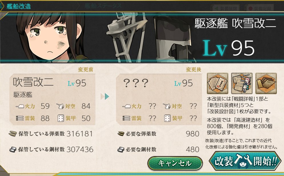 あせこ tweet media