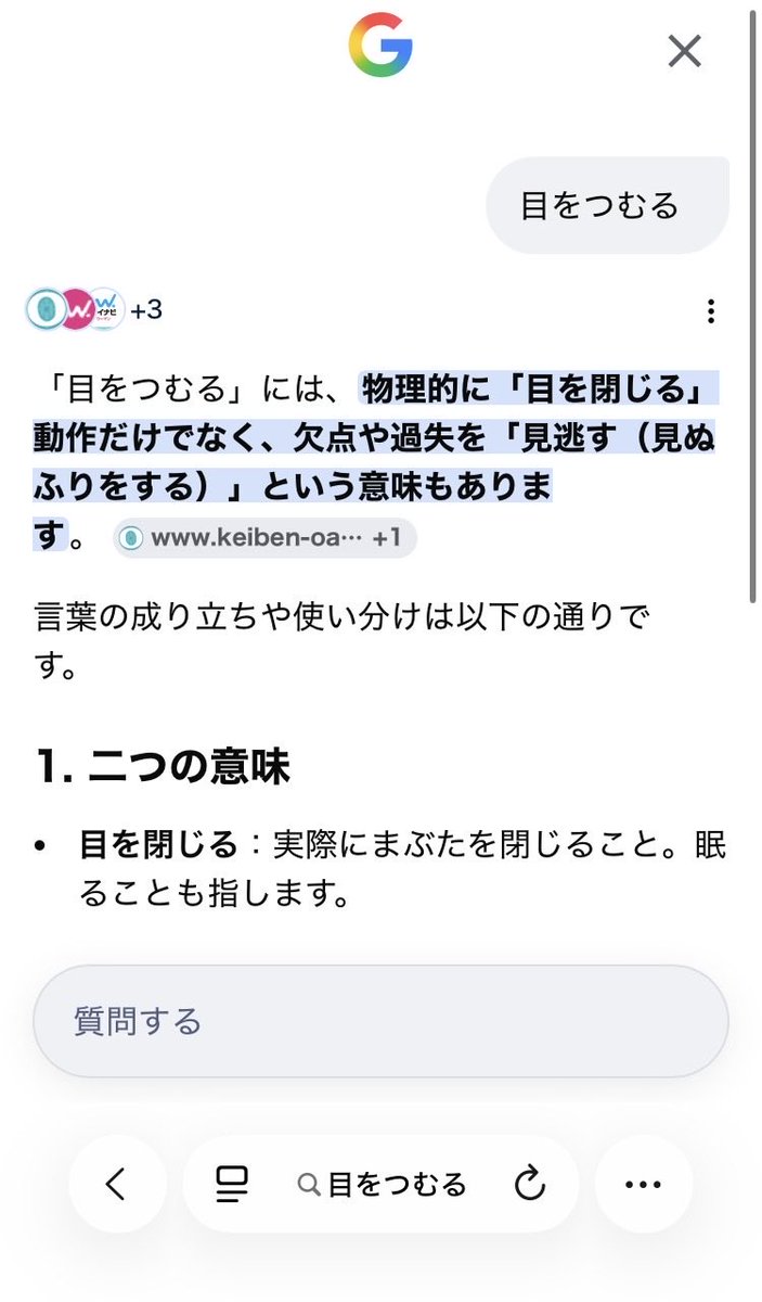 かうしゅ tweet media