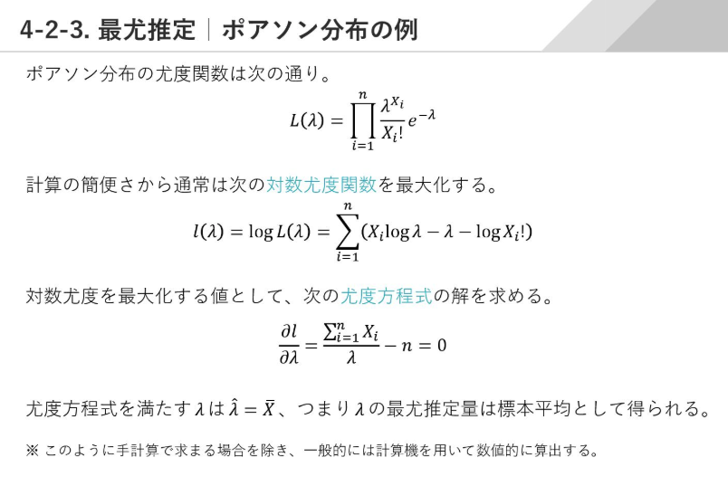 MacopeninSUTABA's tweet photo. ブレインパッドが公開した「統計学の基礎」が有益すぎる。

単なる計算式の羅列ではなく、記述統計や確率分布、推測統計といった基礎から徹底解説。断片的な知識になりがちな統計学の全体像が、このスライド一つで体系的に学べてしまうデータ活用初学者の決定版。

こちら👉
https://t.co/13btLsciTY https://t.co/zxWo5VzxqX