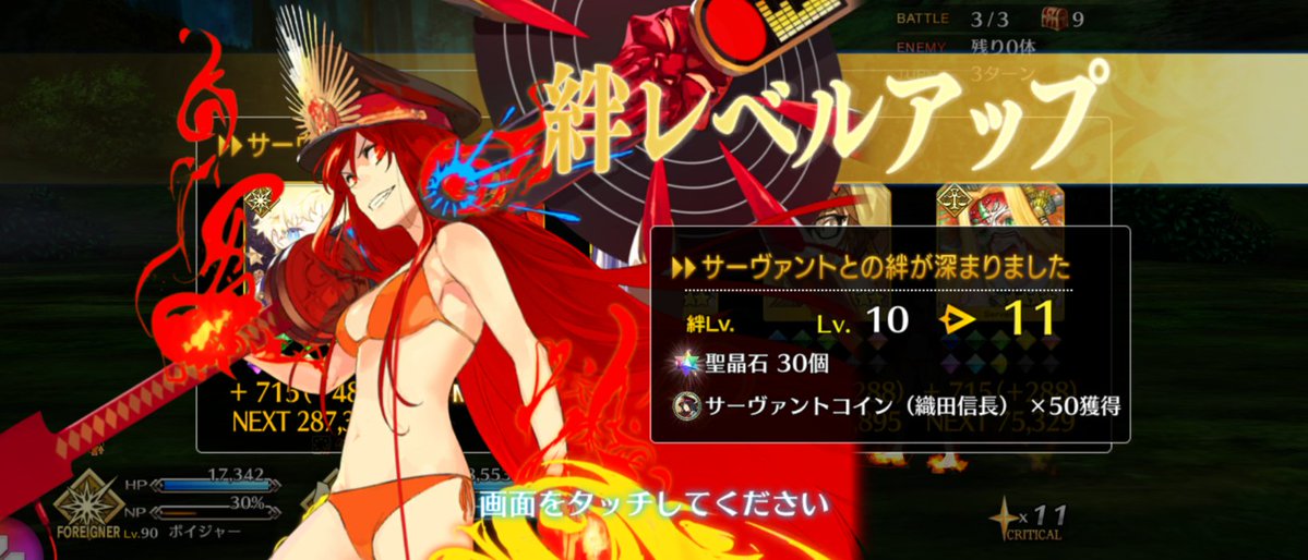 悲しいかなモンスターチーズ tweet media