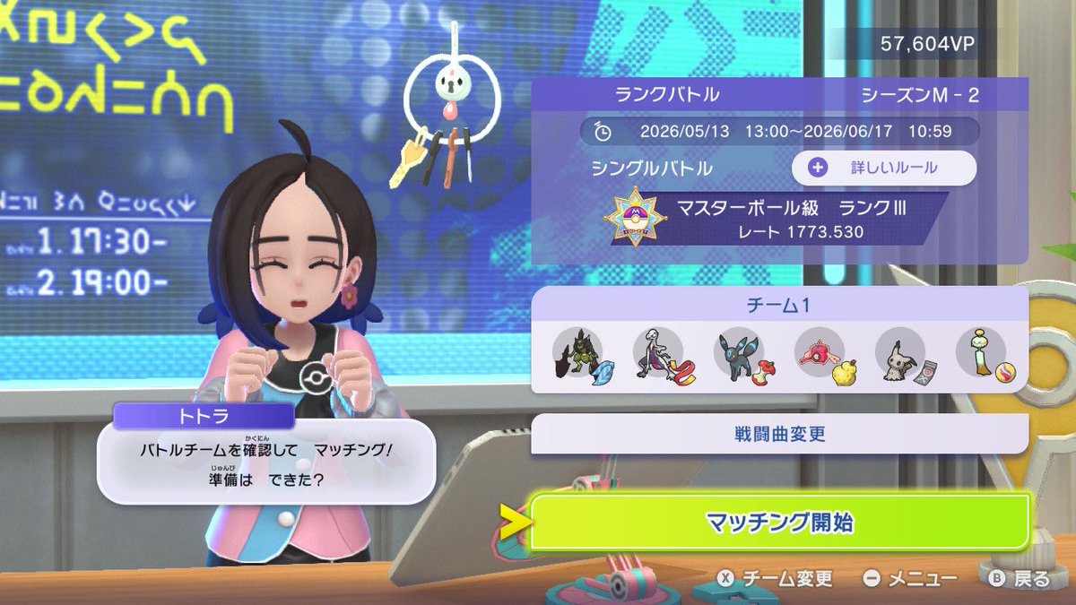 にしき🐟 tweet media