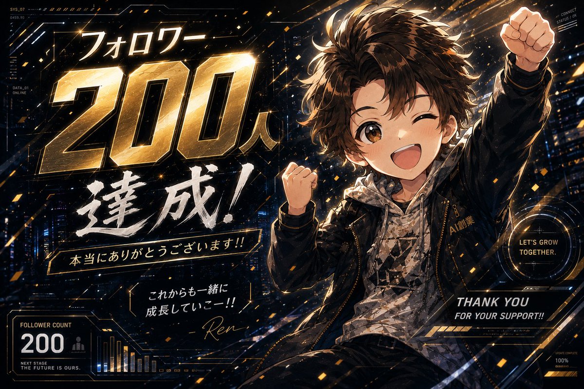 レン tweet media