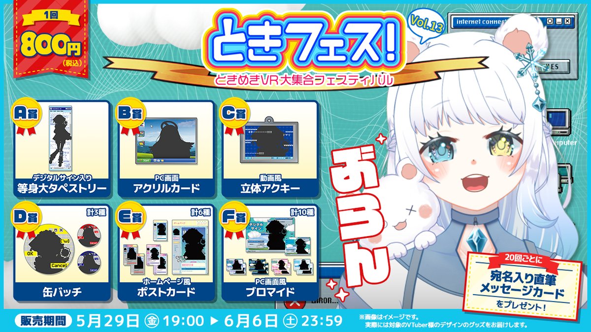 ぶらん/ blanc 🤍🐻❄️ tweet media