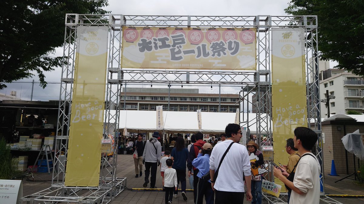 sh5050022's tweet photo. 今日も今日とてビアフェスへ！
大江戸ビール祭り＠中野
初日以来のビールびよりになりました🍺

#大江戸ビール祭り #namachaん #tyharbor #半田銀山 #北アルプス https://t.co/v7Onv39lYr