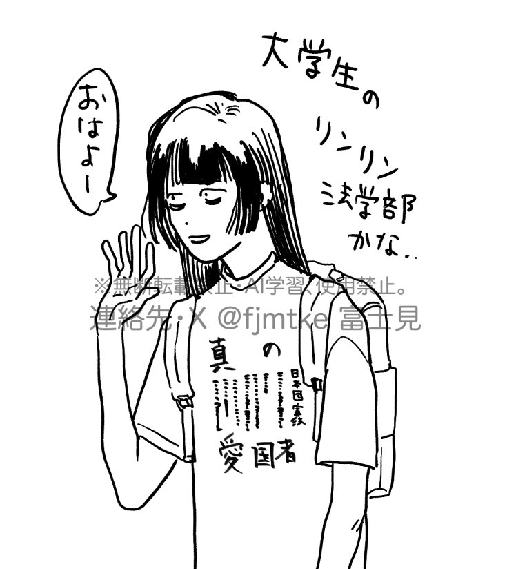 せみにゃん＠規制されがち (@s8e8m8i) / Posts / X