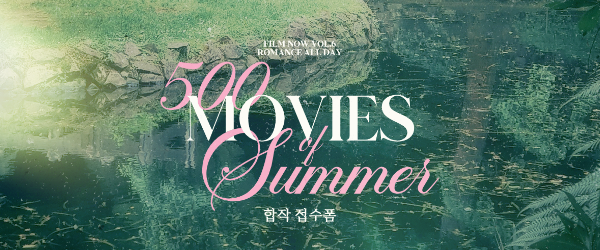 FilmnowOfficial's tweet photo. 🍀합작 모집 받습니다!
1차/1.5차 지인은 지금부터, 2차 지인은 25일 20시부터 접수 가능합니다. 

접수폼 https://t.co/63qZ5ZOKar
리스트 https://t.co/7CtJkGjKFr https://t.co/oRixN9gOxa