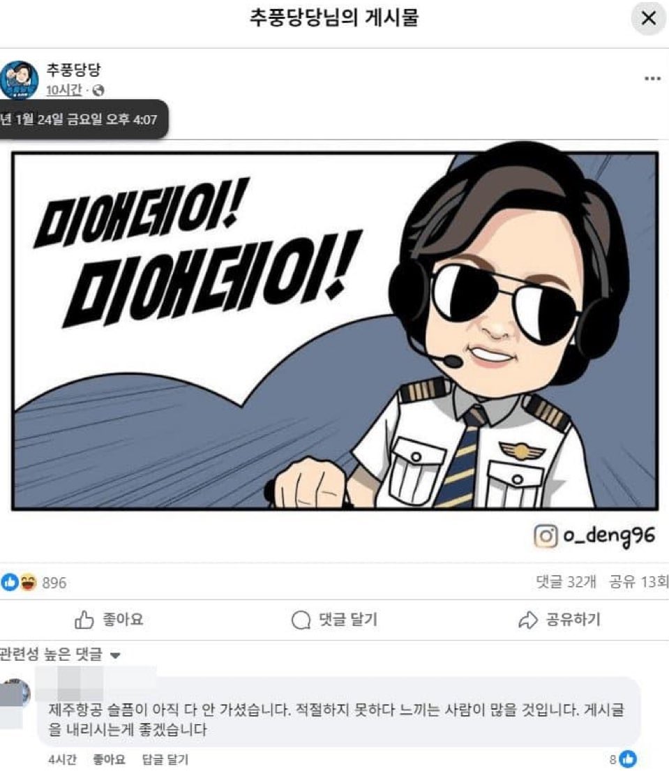명탐정 스킬박사 tweet media