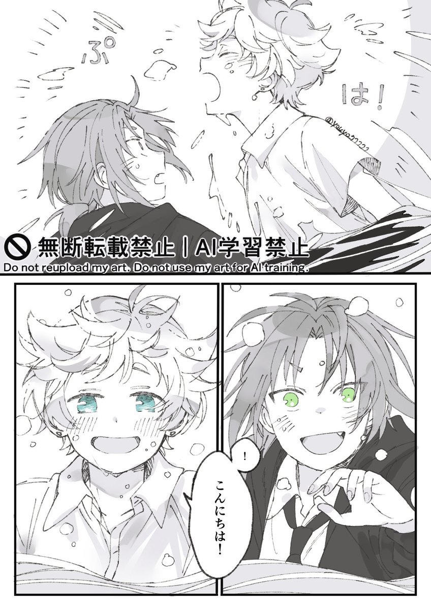 ヨヨ tweet media