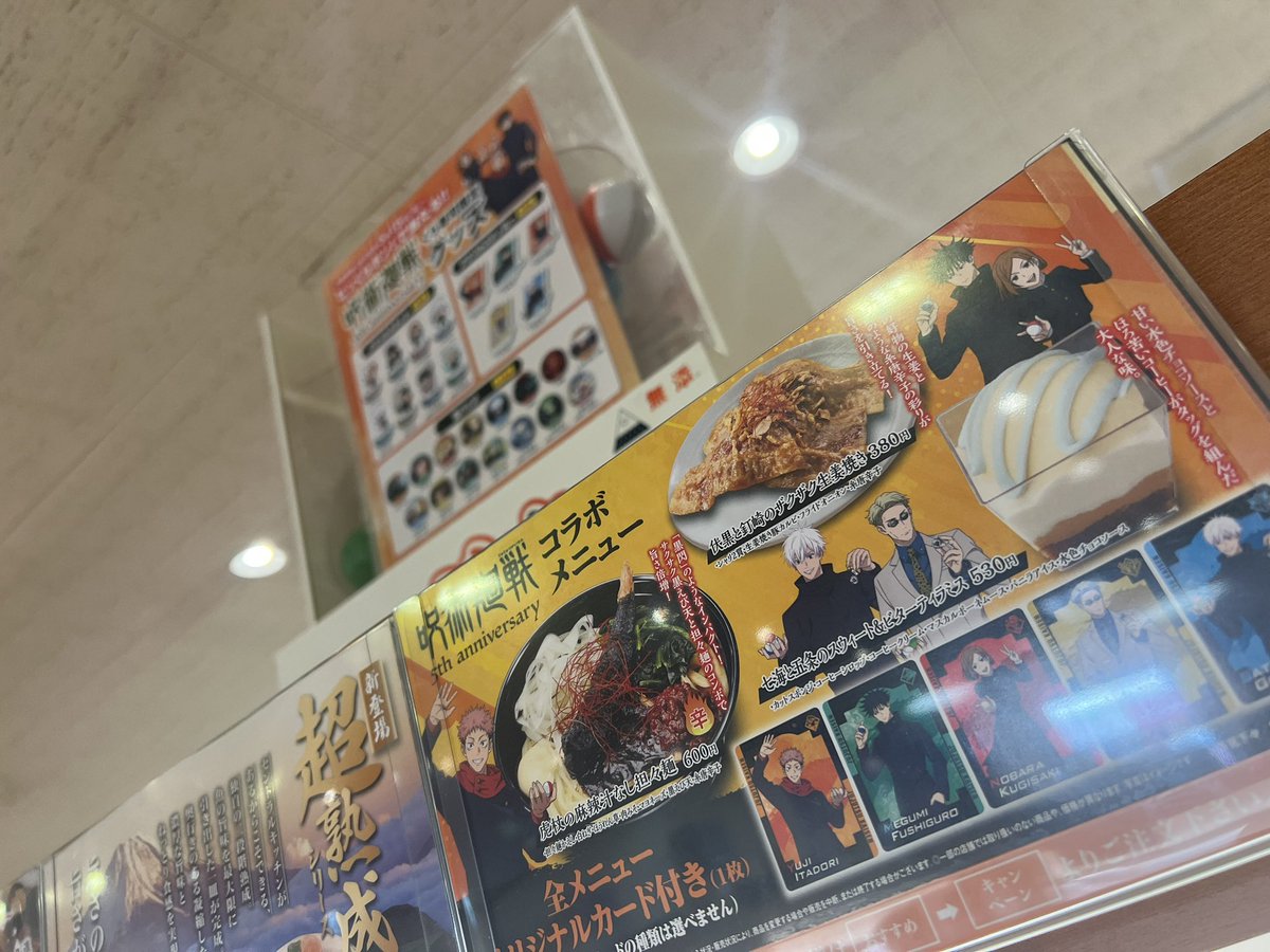 occhoton's tweet photo. びっくらぽん要因🍣🍣🍣 https://t.co/Eth9LshNvd