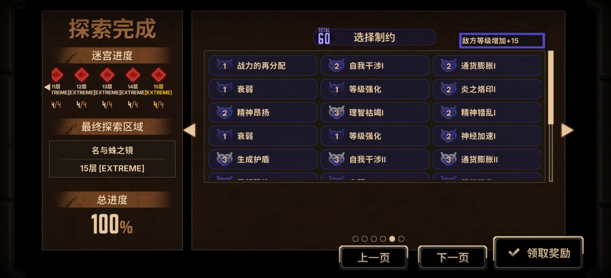 星星中的星星 tweet media