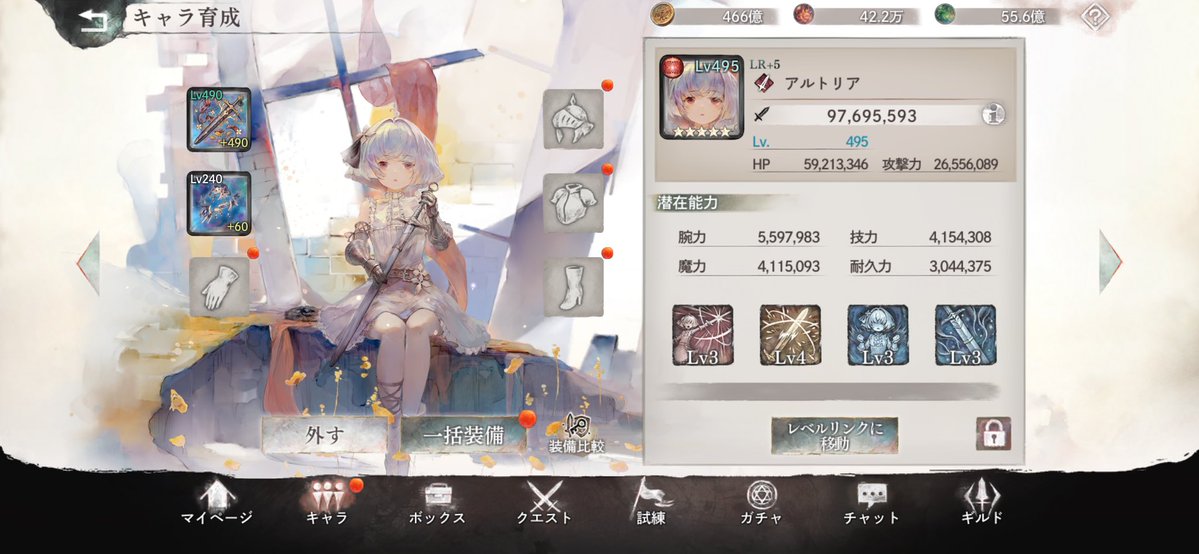 しいーぬ。(春) tweet media