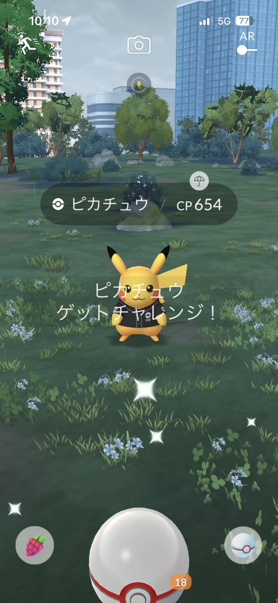 tatu2085's tweet photo. 浜スタでベイスターズピカチュウがレイドに出現していたので、30戦やりましたが、イロチは出ず。背景は10匹捕まえましたので、3割くらいの確率でした😃✨

エルレイドのレイドデイでサンシャインぐるぐるした時以来、今度は浜スタをぐるぐる時計回りに回りました😆

#ポケモンGO
#ポケGO
#ポケモン https://t.co/i3Ym8XSw8e