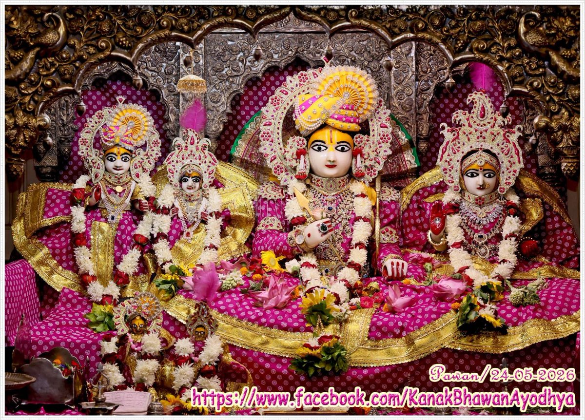 contact_ashi's tweet photo. श्री कनक भवन बिहारिणी बिहारी जू, श्री कनक भवन अयोध्या धाम के आज दिनांक 24-05-2026 के अद्भुत एवं अलौकिक दर्शन…  श्री कनक भवन बिहारी जी भगवान की कृपा आप सभी पर बनी रहे.. ऐसी मंगल कामना…!!! https://t.co/RD71CRo1kG