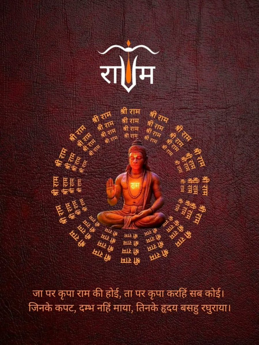 Ram Ji Rajawat tweet media