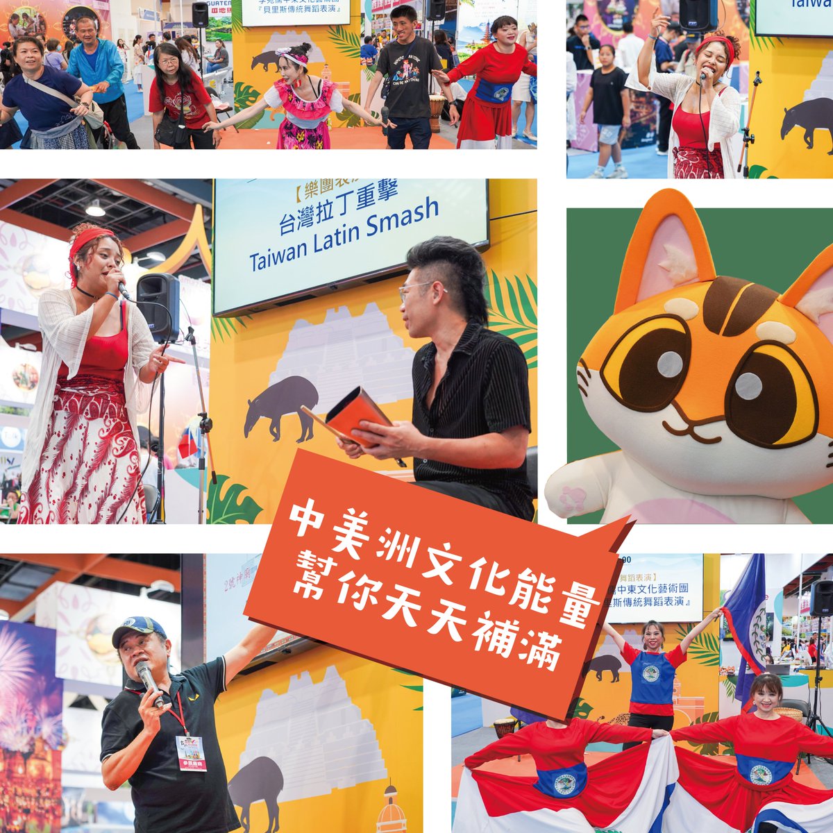 cato_tw's tweet photo. 🎉 2026 台北國際觀光博覽會精彩亮點報到 🎉
➤➤ 咖豆貓帶你直擊最具人氣的中美洲館 🔥
​
台北國際觀光博覽會第二天氣氛超熱鬧！現場人潮不斷湧進👏 不論是想了解旅遊行程、玩互動遊戲，還是找咖豆貓拍照打卡，來中美洲館就對了😍 https://t.co/tkfnSd7vAn